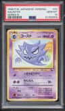 Haunter