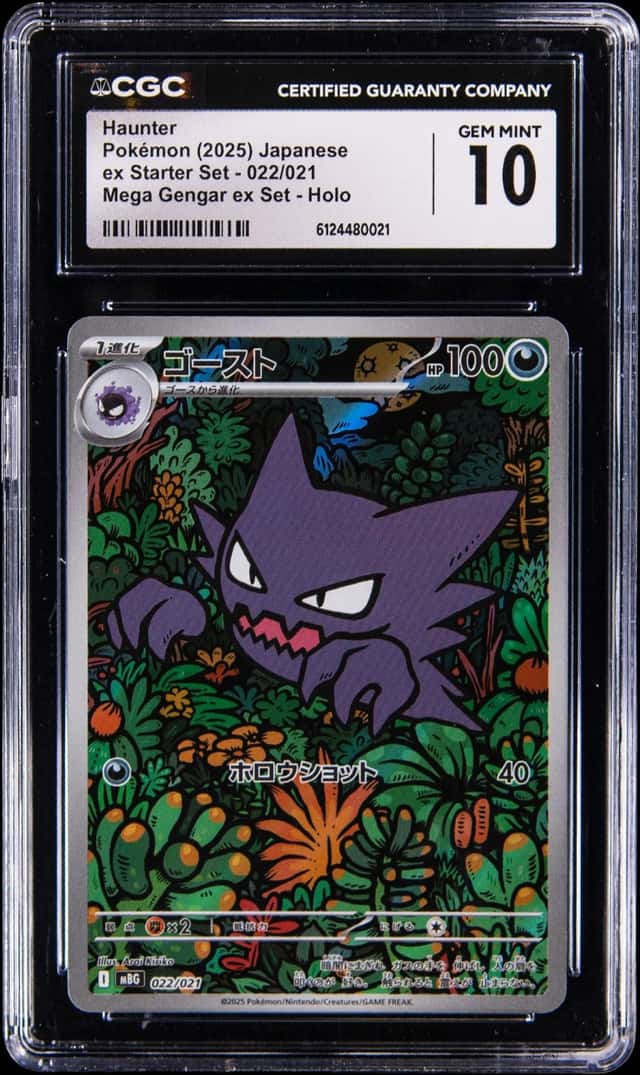Haunter