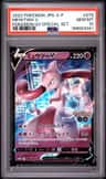 Mewtwo V
