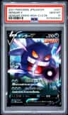 Gengar V