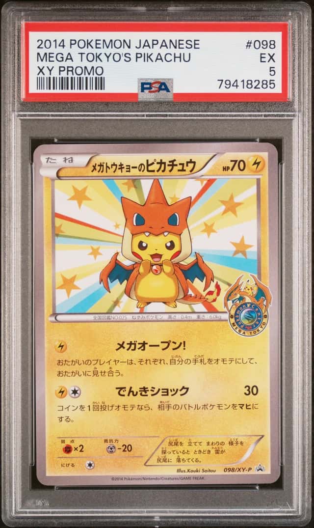 Mega Tokyo's Pikachu