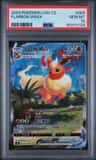Flareon Vmax