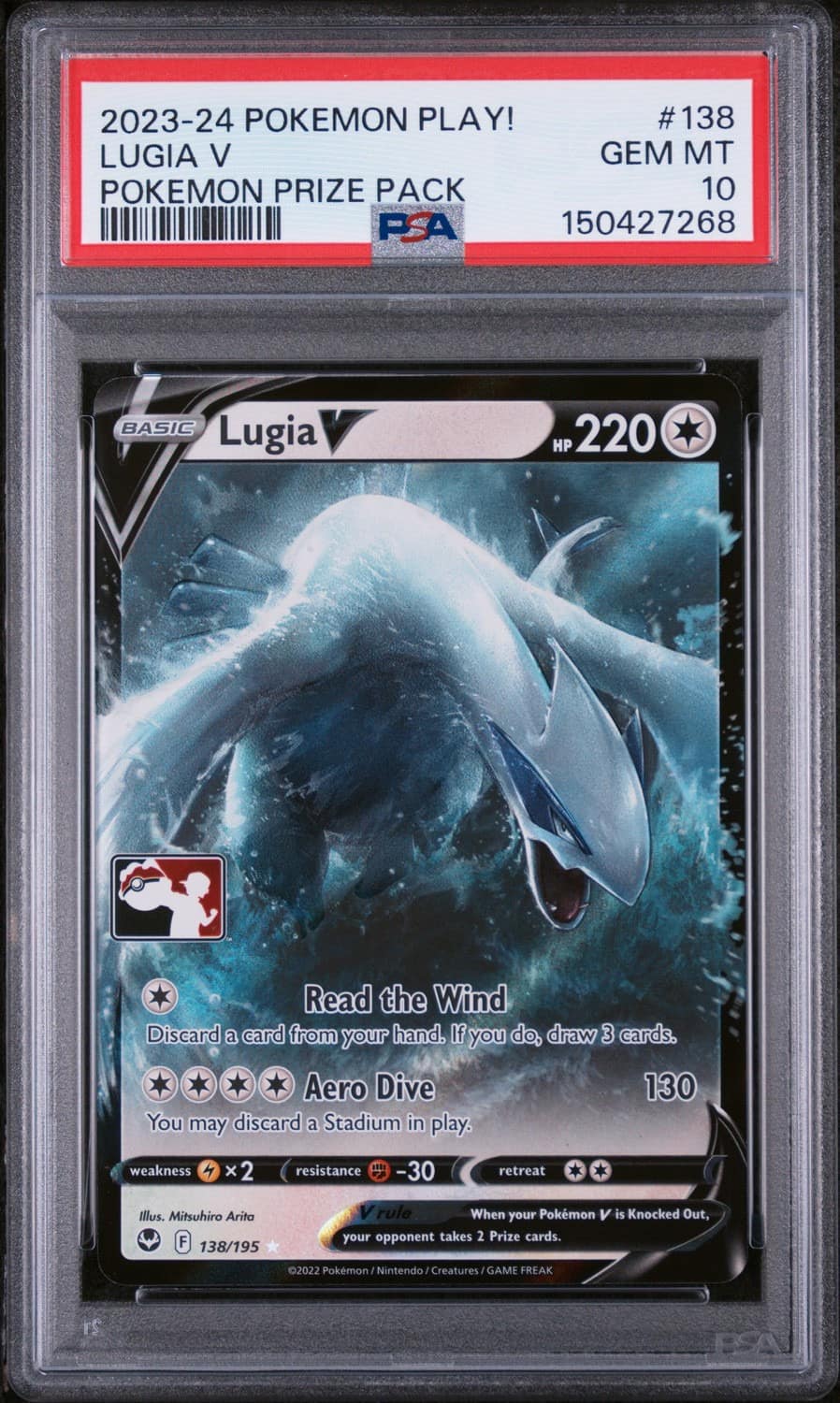 Lugia V