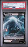 Lugia V