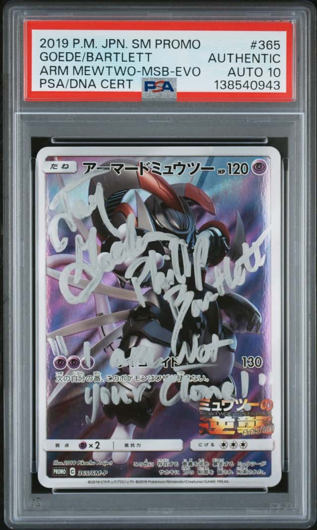 Armored Mewtwo