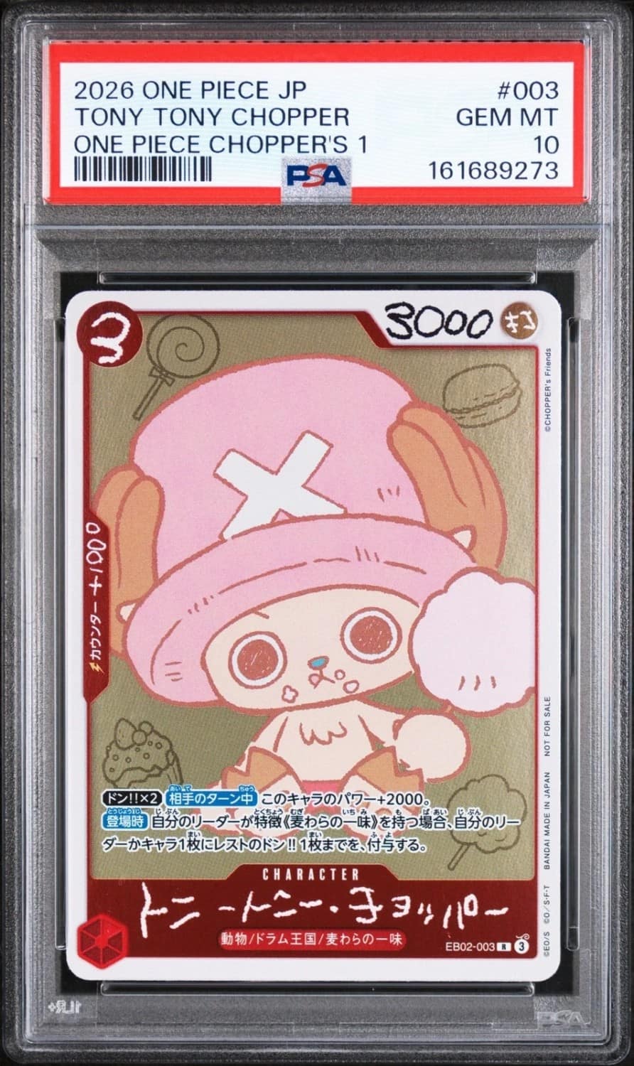 Tony Tony Chopper