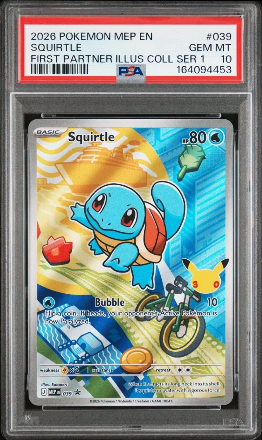 Squirtle