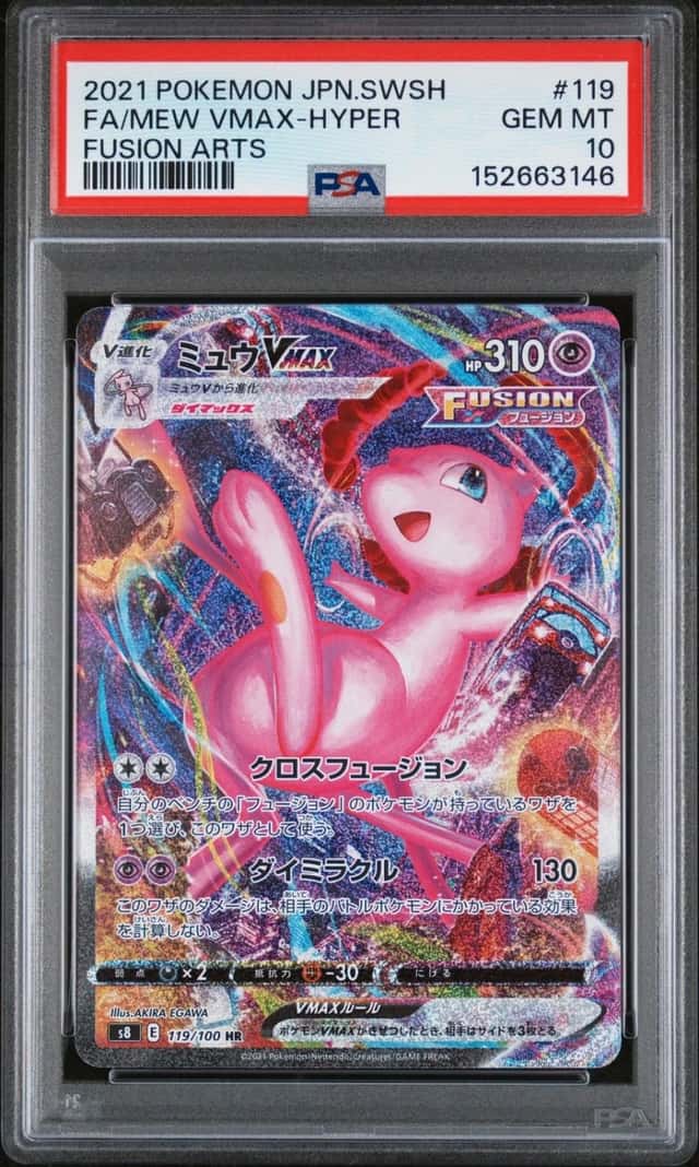 Mew VMAX
