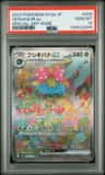 Venusaur Ex