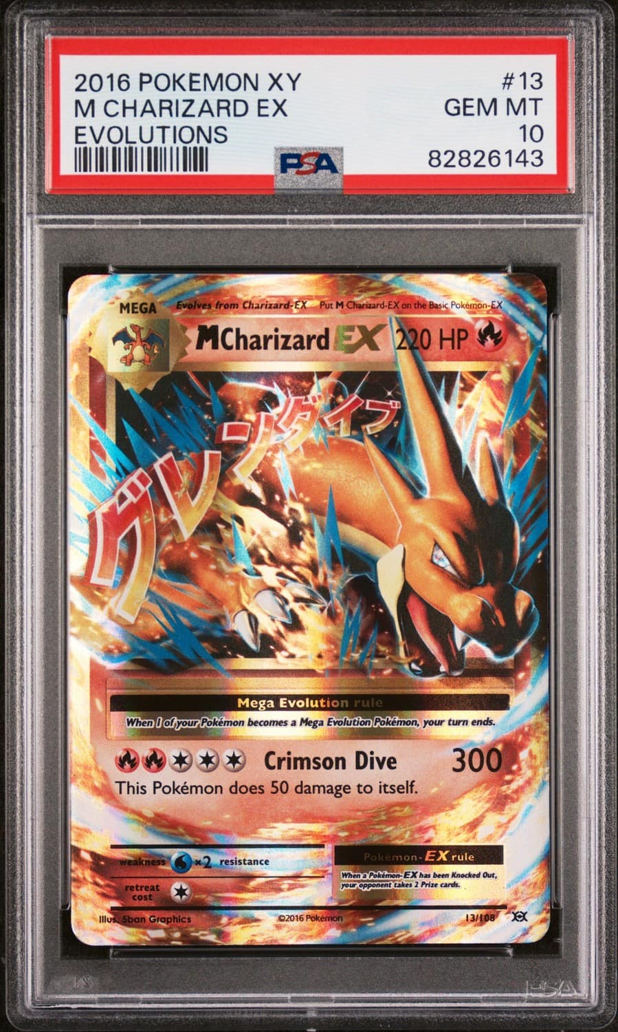 M Charizard Ex