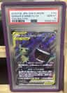 Gengar & Mimikyu Gx