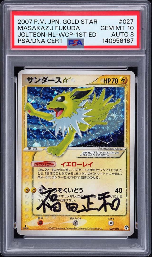 Jolteon