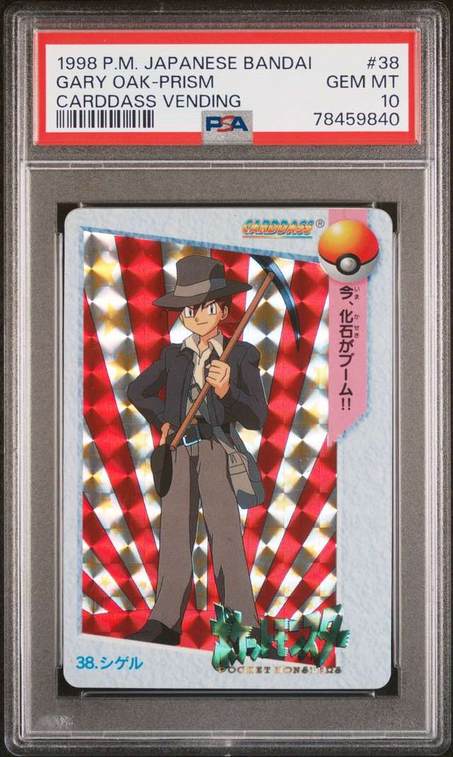 Gary Oak-Prism