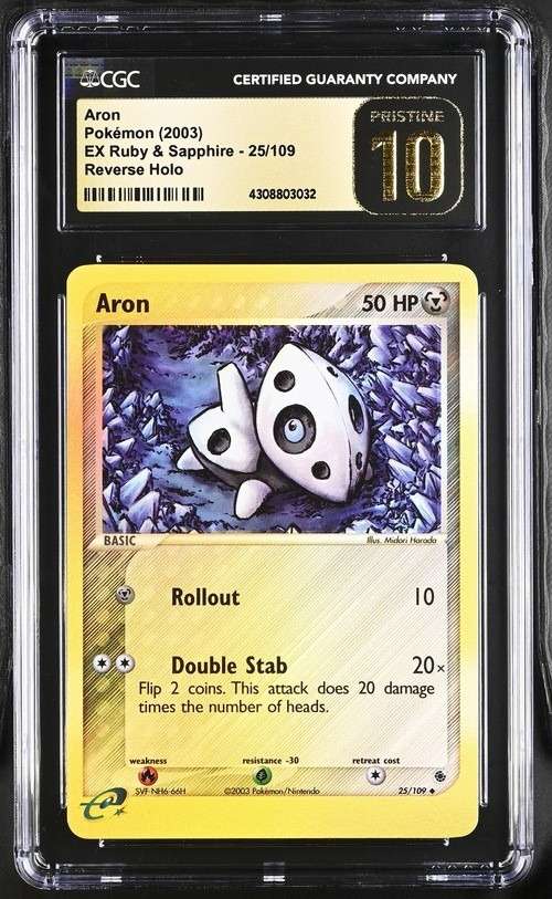 Aron
