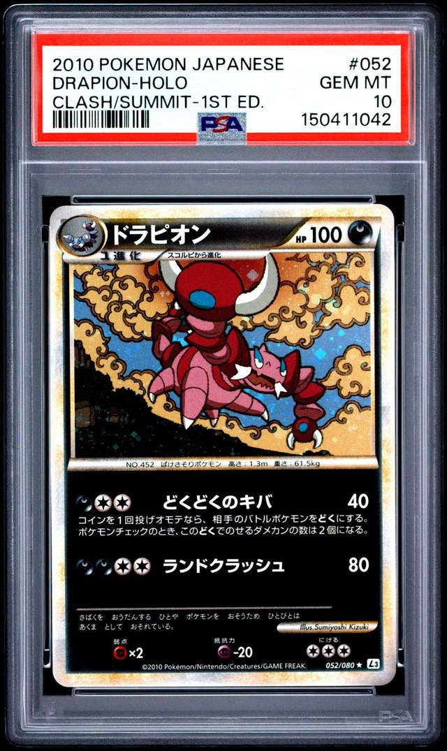 Drapion