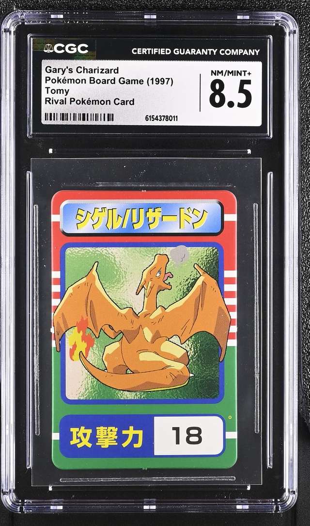 Gary's Charizard