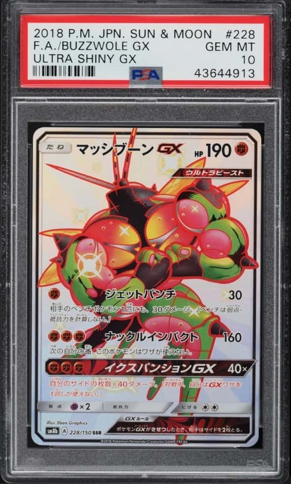 Buzzwole GX