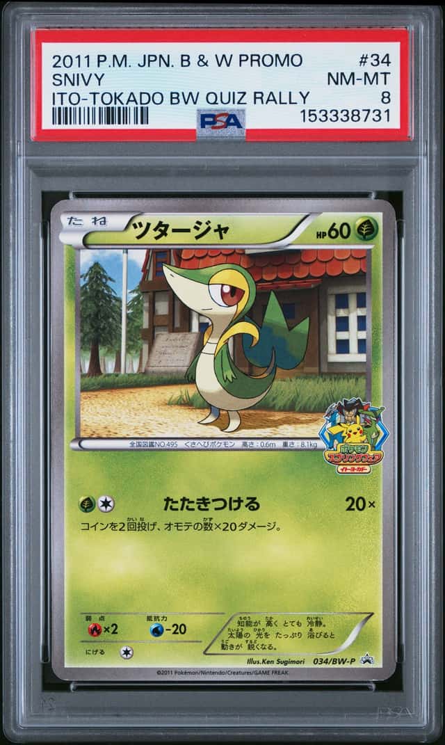 Snivy