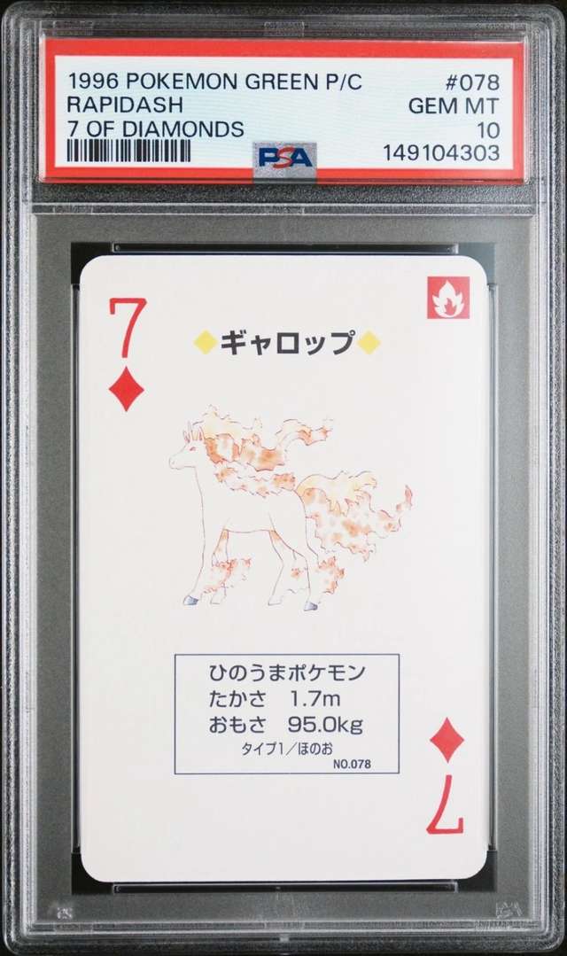 Rapidash