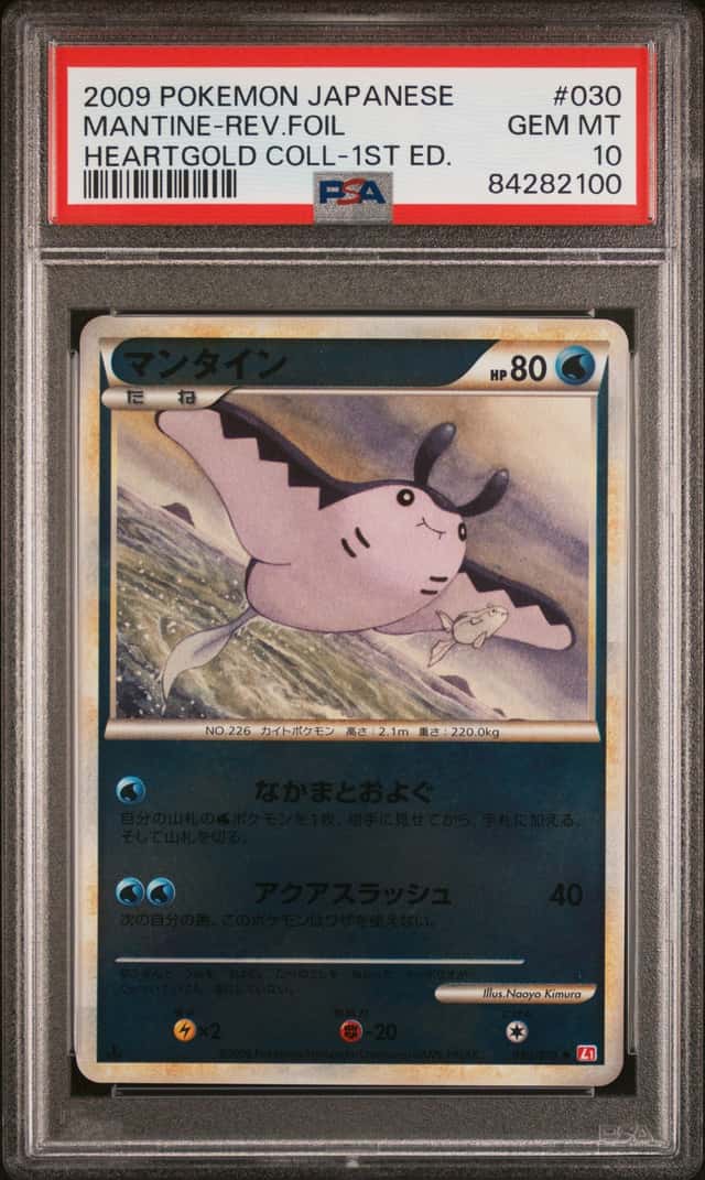 MANTINE-REV.FOIL