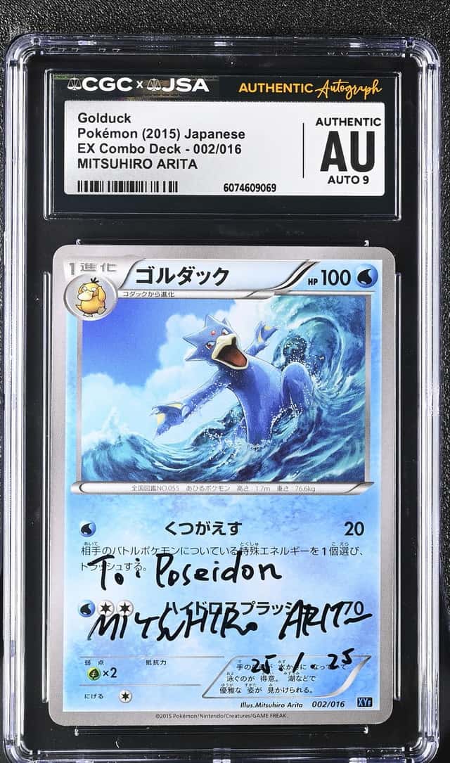 Golduck