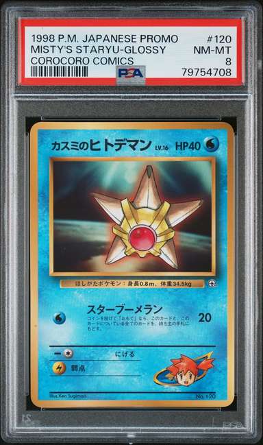 Misty's Staryu