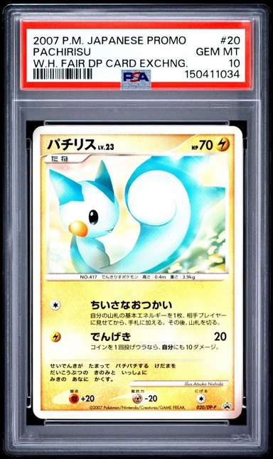 Pachirisu