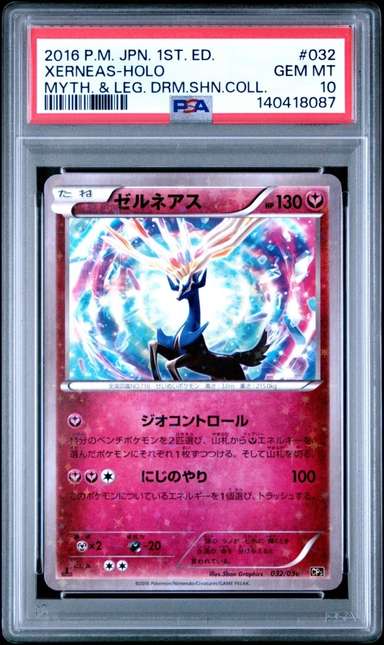 Xerneas