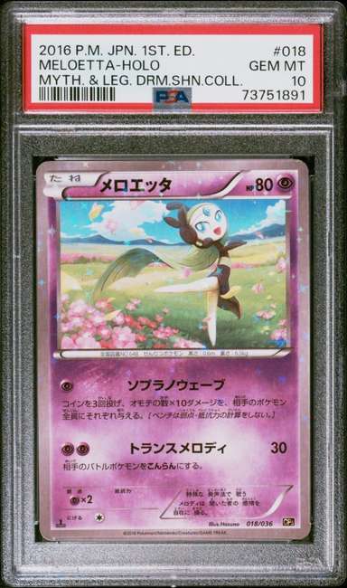 Meloetta