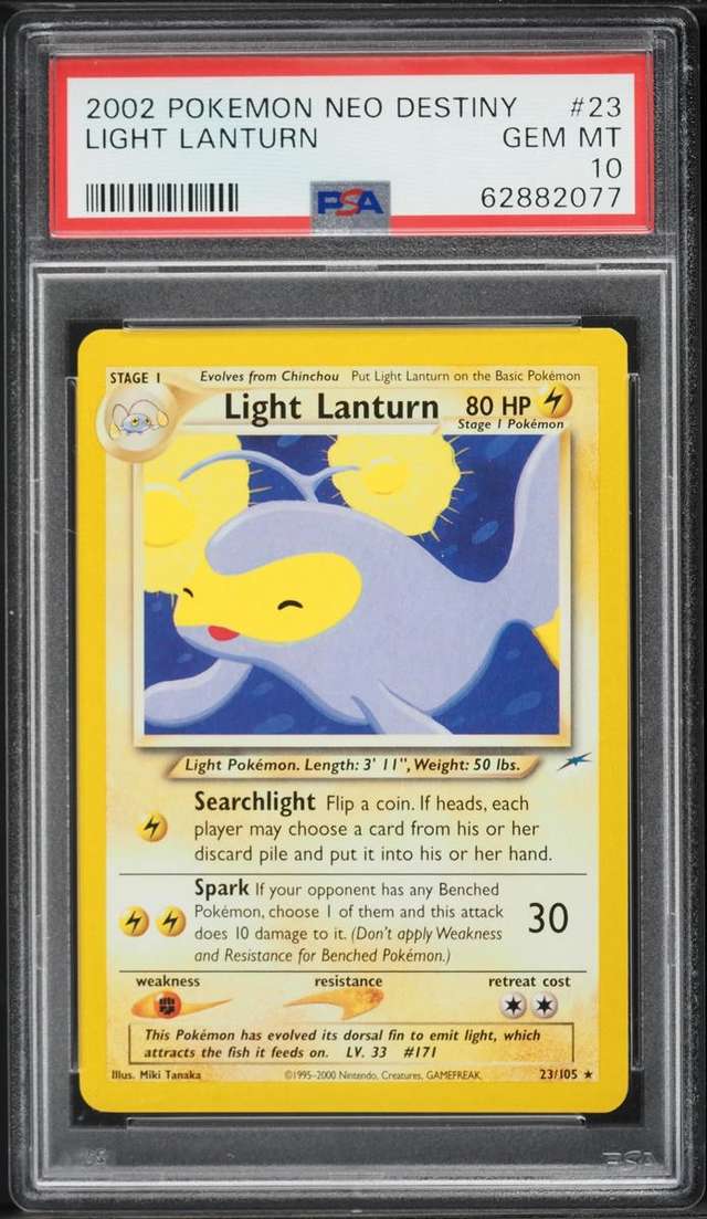LIGHT LANTURN