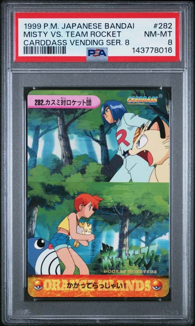 MISTY VS. TEAM ROCKET