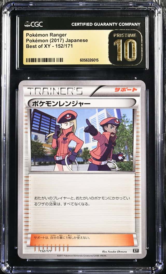 Pokémon Ranger
