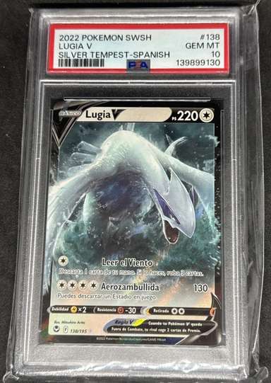 Lugia V