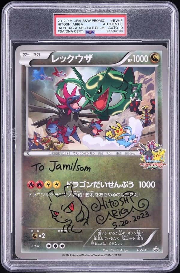 Rayquaza