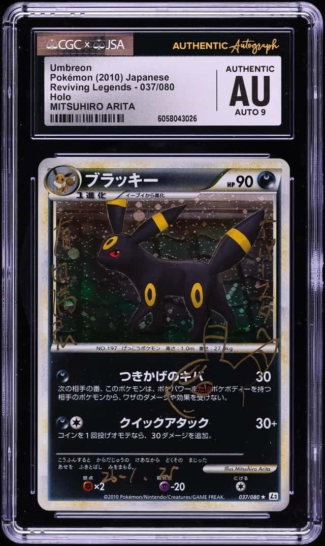 Umbreon