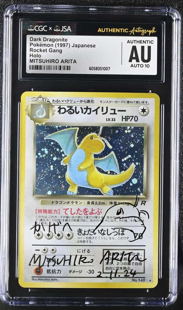 Dark Dragonite