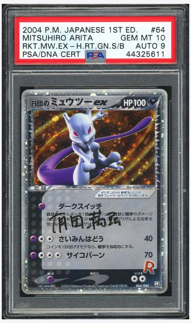 Rocket's Mewtwo EX