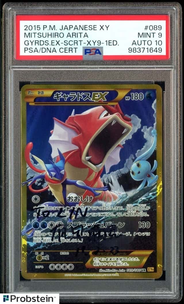 Gyarados EX