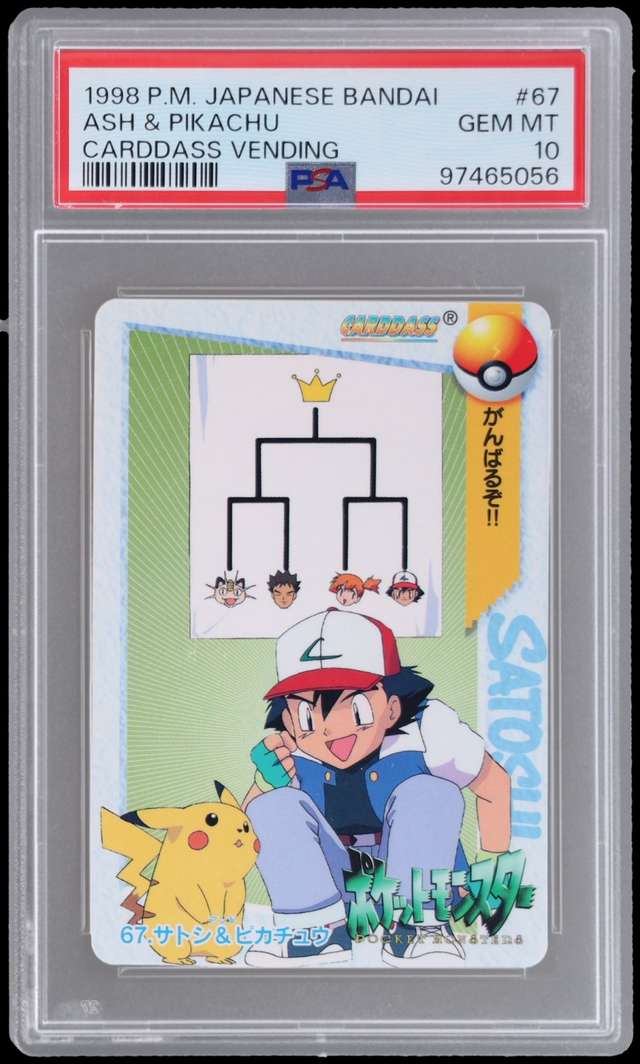 Ash & Pikachu