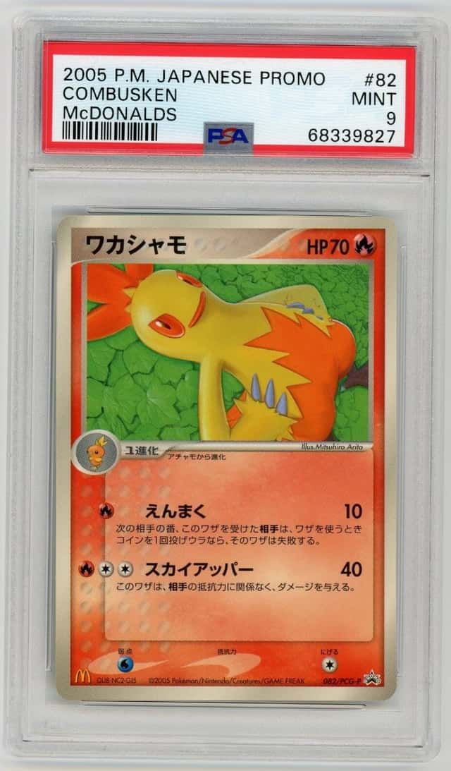 Combusken