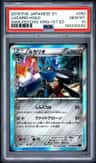 Lucario