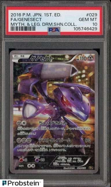 Genesect