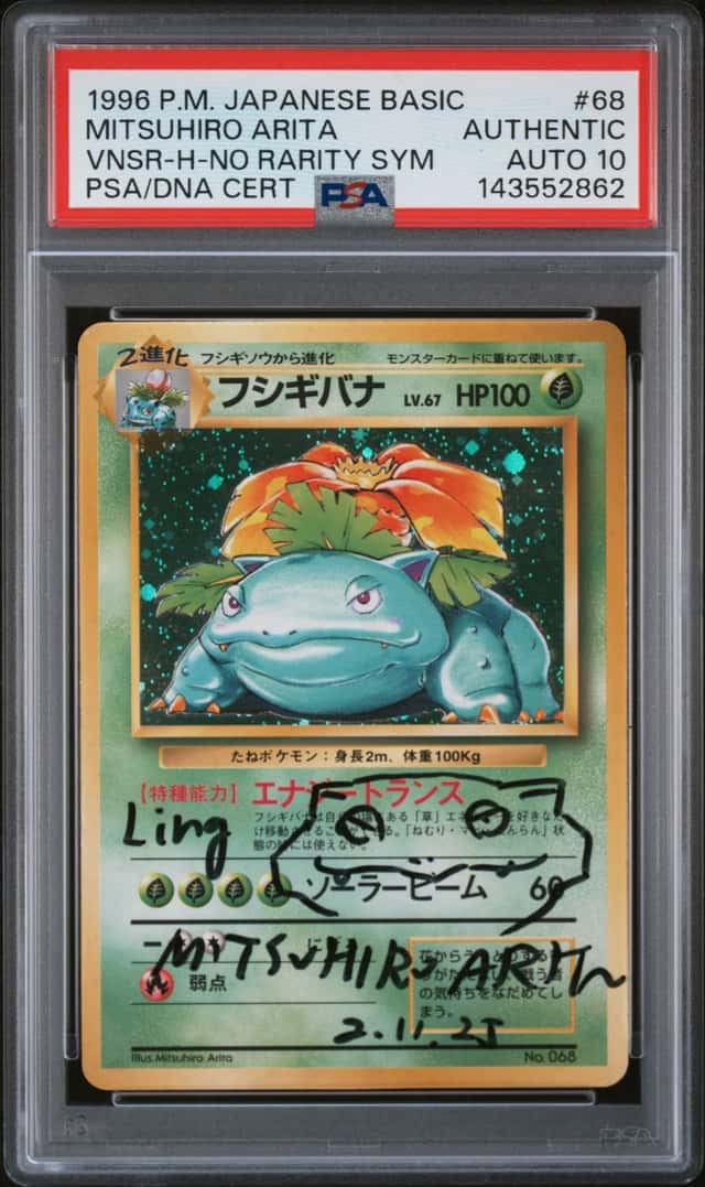 Venusaur