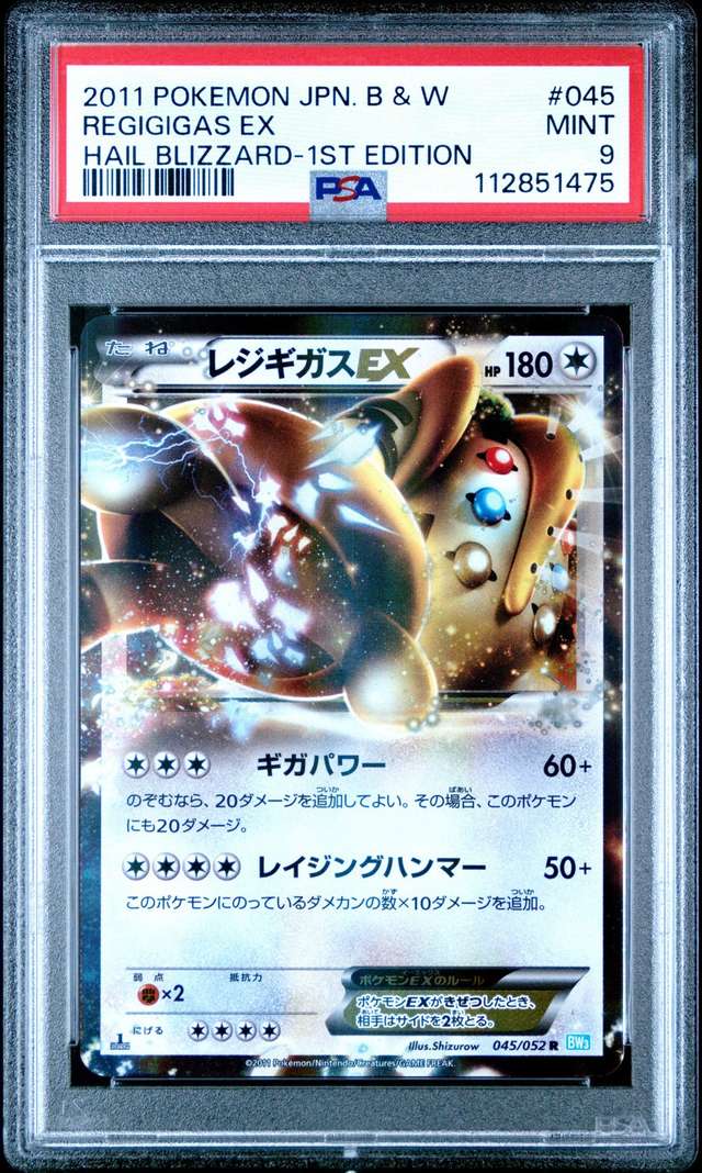 Regigigas EX