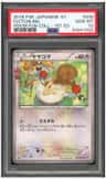 Fletchling