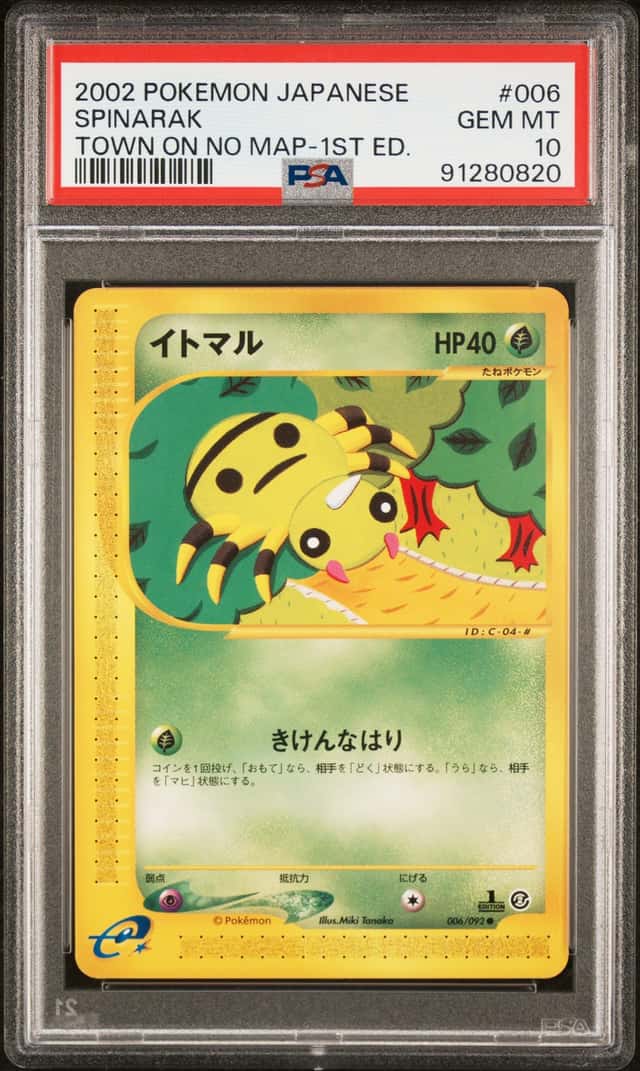 Spinarak