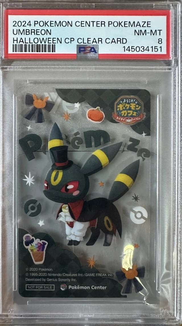 Umbreon