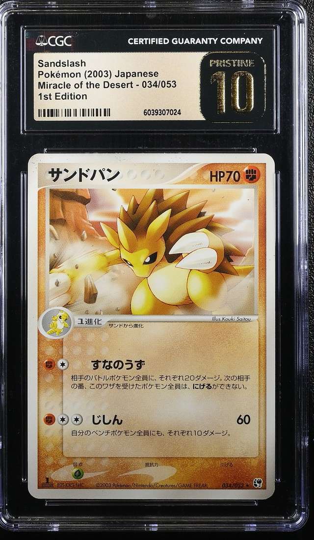 Sandslash
