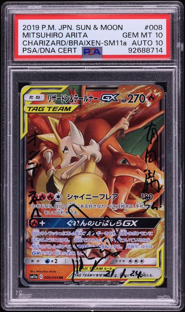 Charizard & Braixen GX
