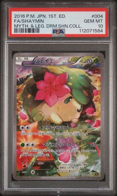 Shaymin